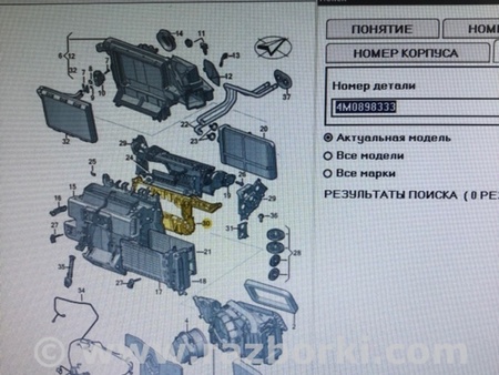 ФОТО ремкомплект для Audi (Ауди) A5 F5 B9 (16-24) Київ