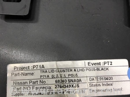 ФОТО Накладка на торпедо для Infiniti QX50 II II P71A (17-25) Київ