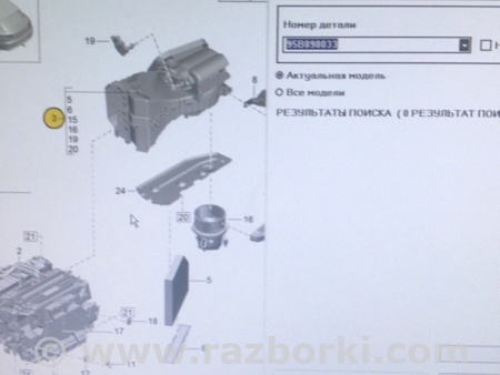 ФОТО Корпус мотора печки для Porsche Macan I 95B +FL (13-18) Київ