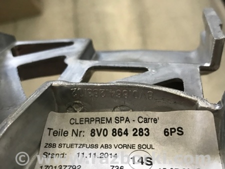 ФОТО Держатель для подлокотника для Audi (Ауди) A3 III 8V (12-20) Київ