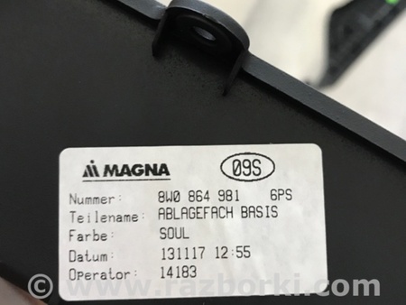 ФОТО Вещевое отделение для Audi (Ауди) A5 F5 B9 (16-24) Київ