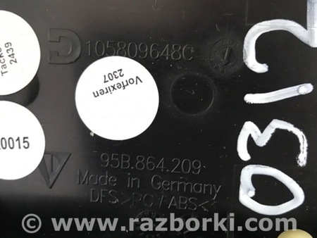 ФОТО Крышка подлокотника для Porsche Macan I 95B +FL (13-18) Київ