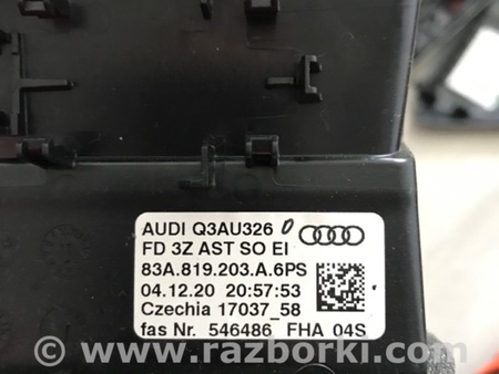 ФОТО Воздуховод салона для Audi (Ауди) Q3 II F3 (18-25) Київ