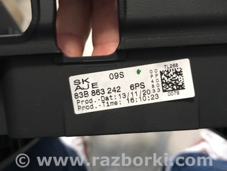 ФОТО Накладка в салоне для Audi (Ауди) Q3 II F3 (18-25) Київ