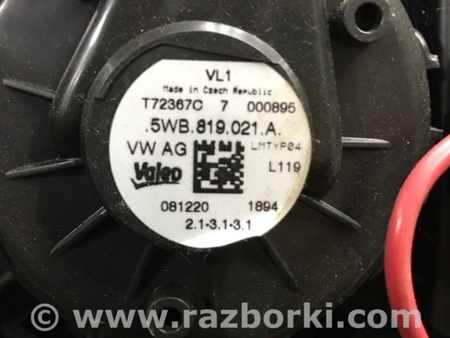 ФОТО Мотор печки для Audi (Ауди) Q3 II F3 (18-25) Київ