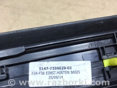 ФОТО Накладка на порог салона для BMW 3 F30 +рестайл (11-18) Київ