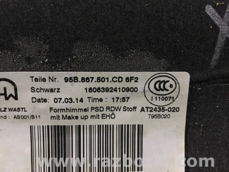 ФОТО Обшивка потолка для Porsche Macan I 95B +FL (13-18) Київ