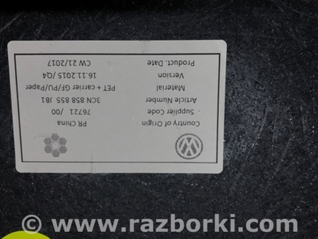 ФОТО Полка багажника для Volkswagen Atlas/Teramont I +1 рест (17-23) Київ