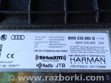 ФОТО Блок управления для Audi (Ауди) A4 V B9 - 8W (2015-) Київ