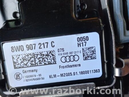 ФОТО Блок управления для Audi (Ауди) A4 V B9 - 8W (2015-) Київ