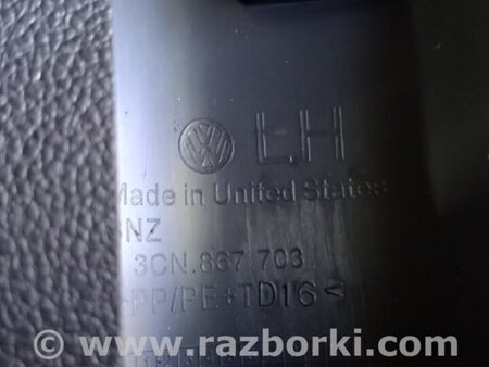 ФОТО Обшивка двери багажника для Volkswagen Atlas/Teramont I +1 рест (17-23) Київ