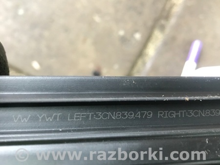 ФОТО Направляющая стекла двери для Volkswagen Atlas/Teramont I +1 рест (17-23) Київ