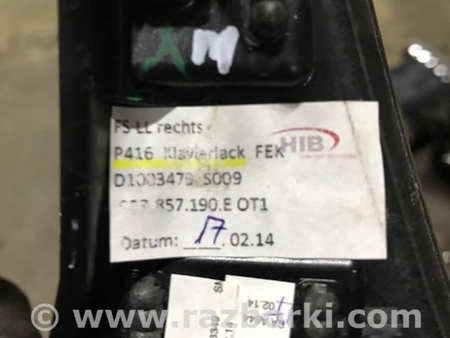 ФОТО Пластик для Porsche Macan I 95B +FL (13-18) Київ