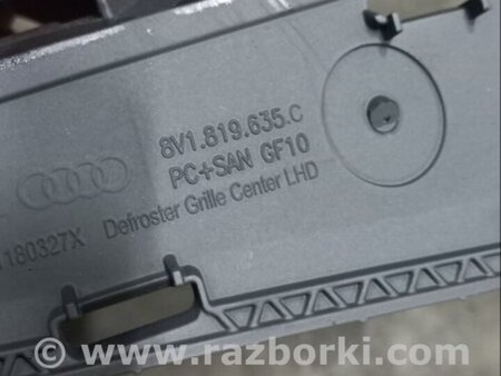 ФОТО Накладка торпедо для Audi (Ауди) A3 III 8V (12-20) Київ