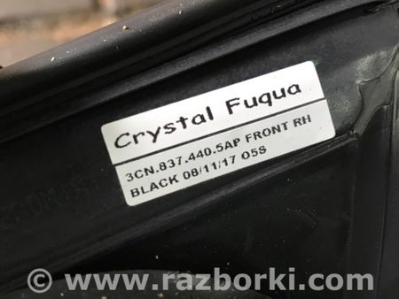 ФОТО Направляющая стекла двери для Volkswagen Atlas/Teramont I +1 рест (17-23) Київ