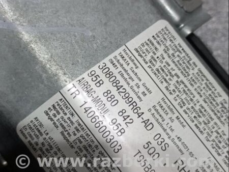 ФОТО Подушка безопасности в колени для Porsche Macan I 95B +FL (13-18) Київ