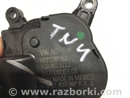 ФОТО Привод для Volkswagen Atlas/Teramont I +1 рест (17-23) Київ