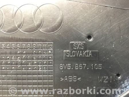 ФОТО Карточка дверная для Audi (Ауди) A3 III 8V (12-20) Київ