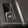 Кнопка стеклоподъемника Audi (Ауди) A3 III 8V (12-20)