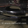 Ручка двери внешняя Audi (Ауди) A3 III 8V (12-20)