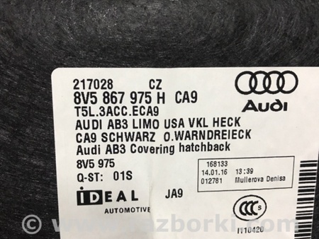 ФОТО Обшивка багажника для Audi (Ауди) A3 III 8V (12-20) Київ