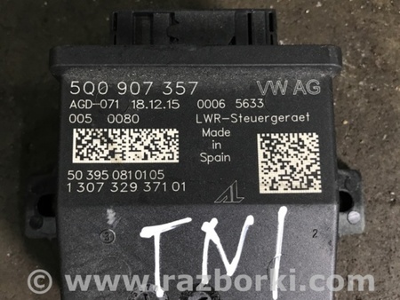 ФОТО Блок управления для Audi (Ауди) A3 III 8V (12-20) Київ