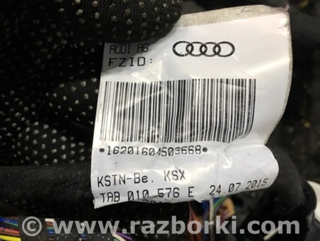 ФОТО Проводка ДВС для Audi (Ауди) A3 III 8V (12-20) Київ