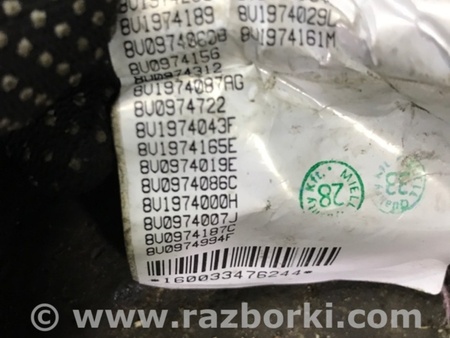 ФОТО Проводка ДВС для Audi (Ауди) A3 III 8V (12-20) Київ