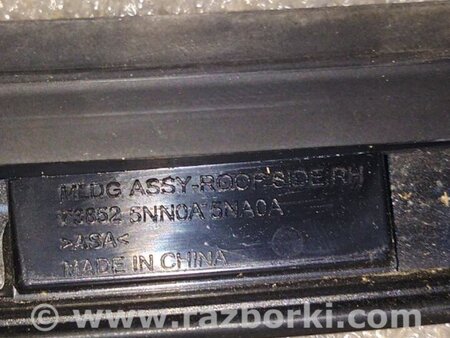 ФОТО Молдинг крыши для Infiniti QX50 II II P71A (17-25) Київ