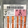 ФОТО Блок управления AirBag для Subaru Impreza GD/GG Киев