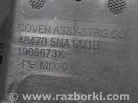 ФОТО Кожух рулевой колонки для Infiniti QX50 II II P71A (17-25) Київ