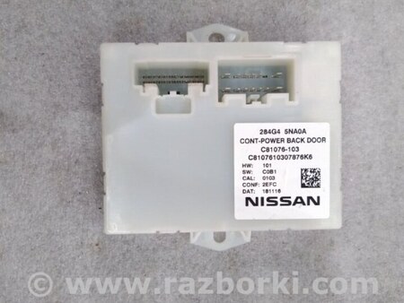 ФОТО Блок управления дверьми для Infiniti QX50 II II P71A (17-25) Київ