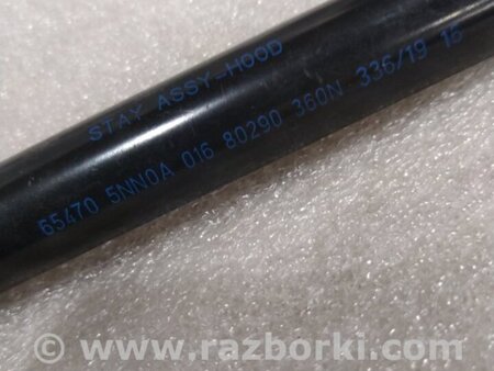 ФОТО Амортизатор капота для Infiniti QX50 II II P71A (17-25) Київ