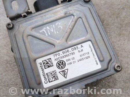 ФОТО Блок управления для Porsche Cayenne II 958 E2/92A (10-14) Київ
