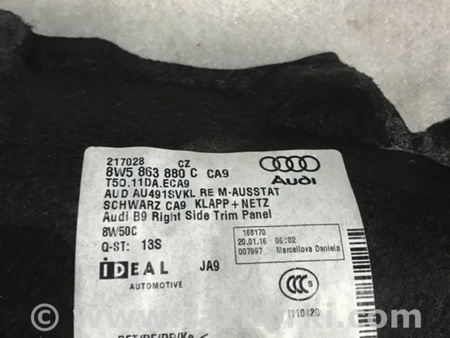 ФОТО Обшивка багажника для Audi (Ауди) A4 V B9 - 8W (2015-) Київ