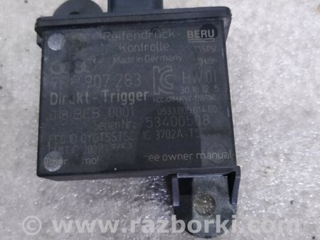 ФОТО Блок управления для Porsche Cayenne II 958 E2/92A (10-14) Київ