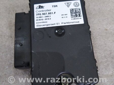 ФОТО Блок управления для Porsche Cayenne II 958 E2/92A (10-14) Київ