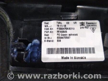 ФОТО Подлокотник для Porsche Cayenne II 958 E2/92A (10-14) Київ