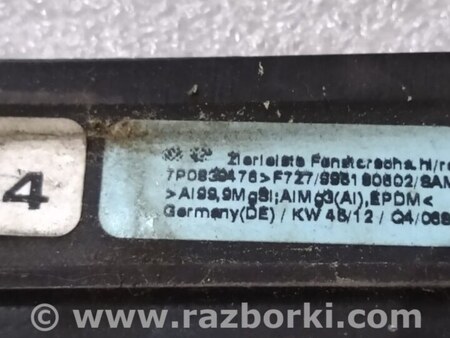 ФОТО Молдинг стекла для Porsche Cayenne II 958 E2/92A (10-14) Київ