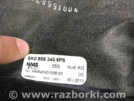 ФОТО Кожух рулевой колонки для Audi (Ауди) A4 B8 - 8K2, 8K5 (08.2007-11.2015) Киев