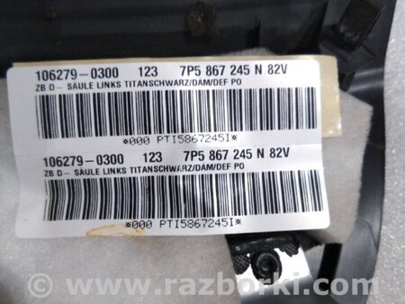 ФОТО Решетка вентиляционная для Porsche Cayenne II 958 E2/92A (10-14) Київ