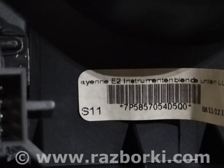 ФОТО Накладка на руль для Porsche Cayenne II 958 E2/92A (10-14) Київ