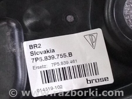 ФОТО Стеклоподъемный механизм для Porsche Cayenne II 958 E2/92A (10-14) Київ