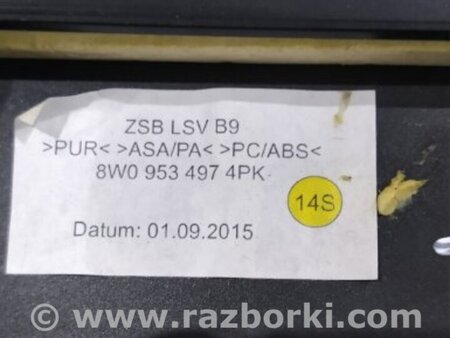 ФОТО Кожух рулевой колонки для Audi (Ауди) A4 V B9 - 8W (2015-) Київ