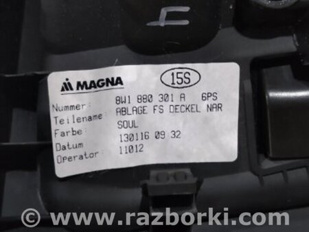 ФОТО Бардачок для Audi (Ауди) A4 V B9 - 8W (2015-) Київ