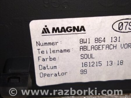 ФОТО Прикуриватель для Audi (Ауди) A4 V B9 - 8W (2015-) Київ