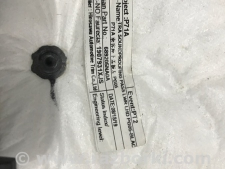 ФОТО Пластик для Infiniti QX50 II II P71A (17-25) Київ