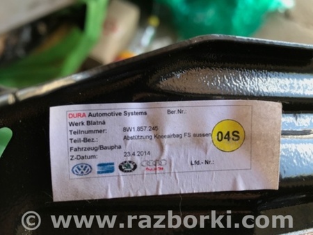 ФОТО Кронштейн для Audi (Ауди) A4 V B9 - 8W (2015-) Київ