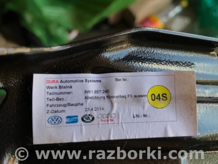 ФОТО Кронштейн для Audi (Ауди) A4 V B9 - 8W (2015-) Київ