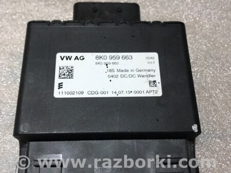 ФОТО Блок управления для Porsche Macan I 95B +FL (13-18) Київ